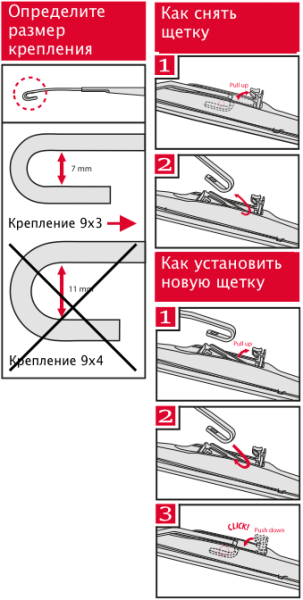 Гибридная щетка стеклоочистителя Denso Hybrid DUR-060R